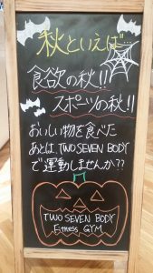 20170904_181728