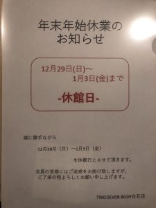 F261B063-1FA7-41F5-98A7-E3E7C52975A6