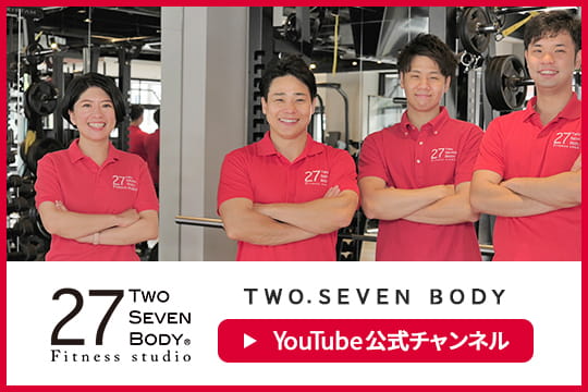 TWO.SEVEN BODY YouTube公式チャンネル